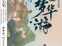 -长沙北辰三角洲大悦城