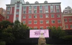 点击看大图 -复旦大学附属妇产科医院(黄浦院区)