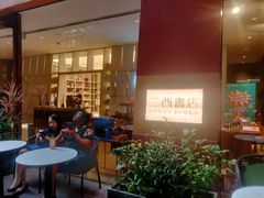 -二酉书店TOYOU BOOKS