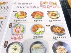 -桃园眷村(万象天地店)