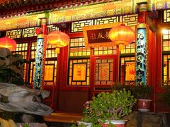 -白家大院·王府宫廷菜(苏州街店)