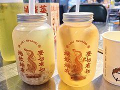 -楼上大排档·顺德菜·粥水·鱼生(苗栗路店)