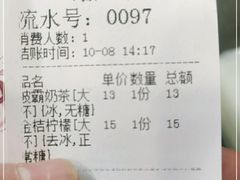 -1点点(王府星mall店)