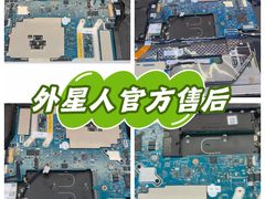 -外星人官方售后维修站.Alienware电脑专卖店
