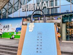 -巴黎贝甜(凯德MALL望京店)
