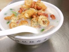 一品艇仔粥-银记肠粉店(北京路店)