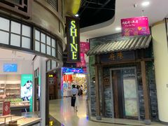 -吾悦广场(南京鼓楼店)