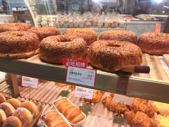 丹麦牛乳卡仕-卡玛王子·面包·蛋糕(南山宝能环球汇店)
