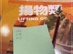 -万岁寿司(芳村店)