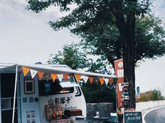 -妙峰山风景名胜区