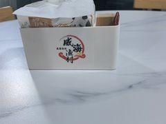 -威海渔村(静安旗舰店)