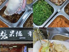 -张果佬年糕卷(科巷店)
