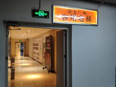 -群光广场·停车场