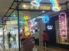 -杭州西湖银泰百货