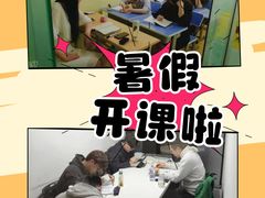 -欧亚外语•小语种•雅思托福PTE(汉口校区)
