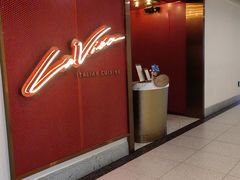 门面-La Vita 意大利传统料理(富民路店)