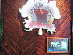 -UK派对KTV(日月广场店)