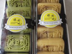 冰豆糕-紫光园清真北京小吃(广渠门内店)