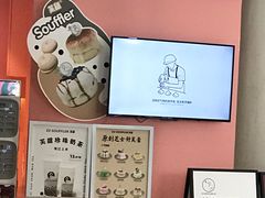 -狐狸和向日葵(北京路店)