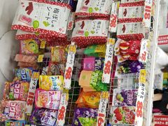-大国药妆(銀座一丁目駅前店)