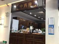 -深圳安仁堂中医·推拿按摩·肩颈调理