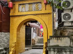 -磁器口古镇