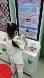 -莫莉幻想儿童乐园(北京昌发展万科店)