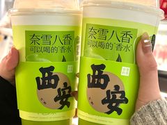 -奈雪的茶(大悦城店)