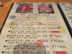 -syabu禅 花柚香 日料 火锅(大丸福岡天神店)
