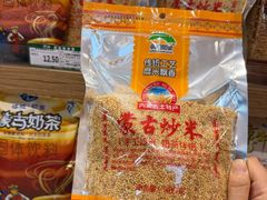 -友谊超市(海拉尔店)