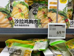 -山姆会员商店(上海浦东店)