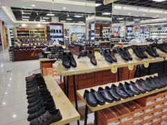-云柏鞋业(十里堡店)