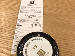 -奈雪的茶(杭州万象城PRO店)