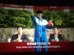-幸福蓝海国际影城(兴化海德店)