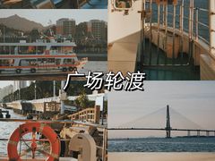 -汕头市小公园