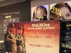 -万达影城(常熟IMAX店)