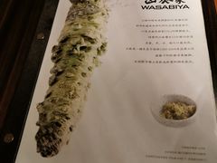 -山葵家·创意料理(EFC欧美广场店)