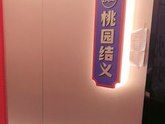 -涿派·炝锅鱼(涿州店)