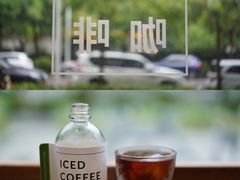 -明谦·Coffee&Cocktail Bar(美您公园店)