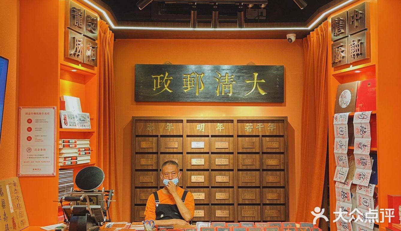 大清邮政 | 讲述那个《车马很慢，书信很长》的年代