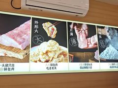 -英兰朝族饭店(河南桥头店)