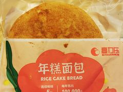 -高力乐面包咖啡厅(西塔店)