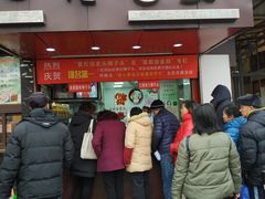 门面-夏氏怪老头·扬州狮子头(天山西路店)