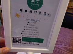 餐具摆设-莫宁Morning