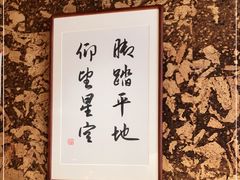 -星平鸡饭·粤菜小炒(印象城旗舰店)