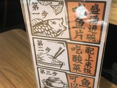 -太二酸菜鱼(正大广场店)