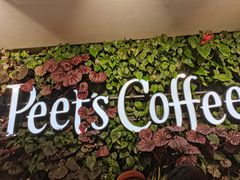 -Peet's 皮爷咖啡(东湖路手作店)