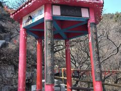 -金龙寺国家森林公园