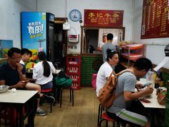 -李记牛杂店(建设一街店)