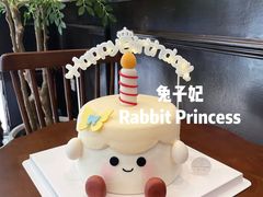 -兔子妃私人定制蛋糕(城南花苑南区店)